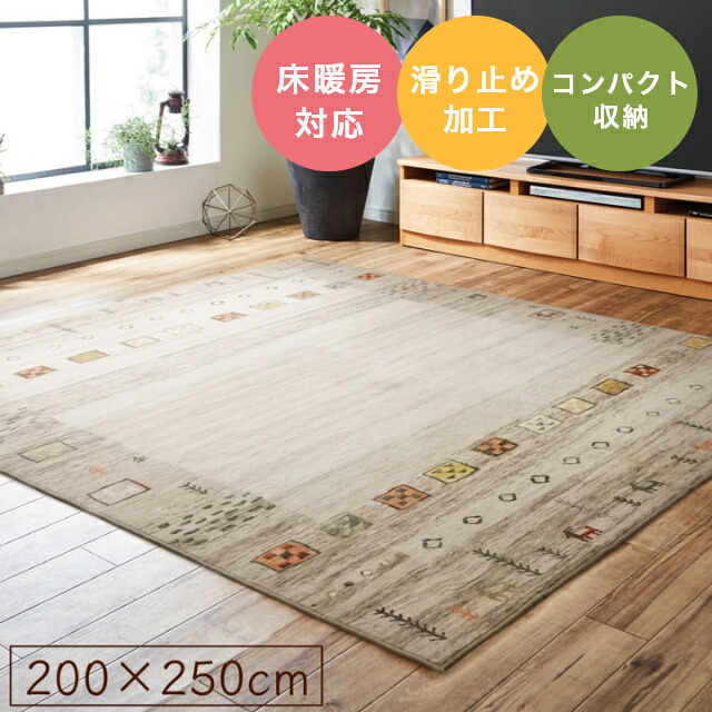 熱い夏を好いたらしいに！おすすめ引っ敷き特集