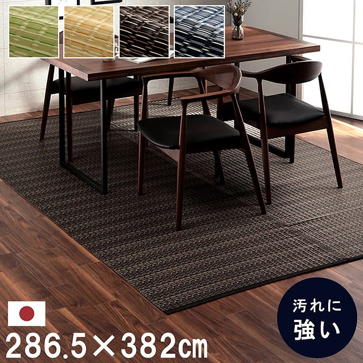 熱い夏を好いたらしいに！おすすめ引っ敷き特集