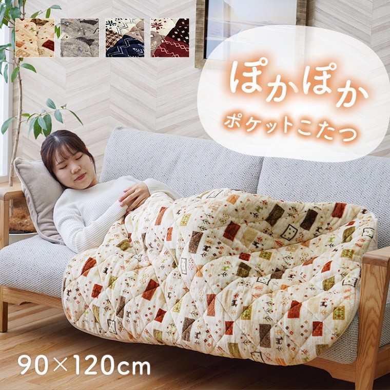 寝袋、コット、耐火毛布セット 58-285-2868.jpg