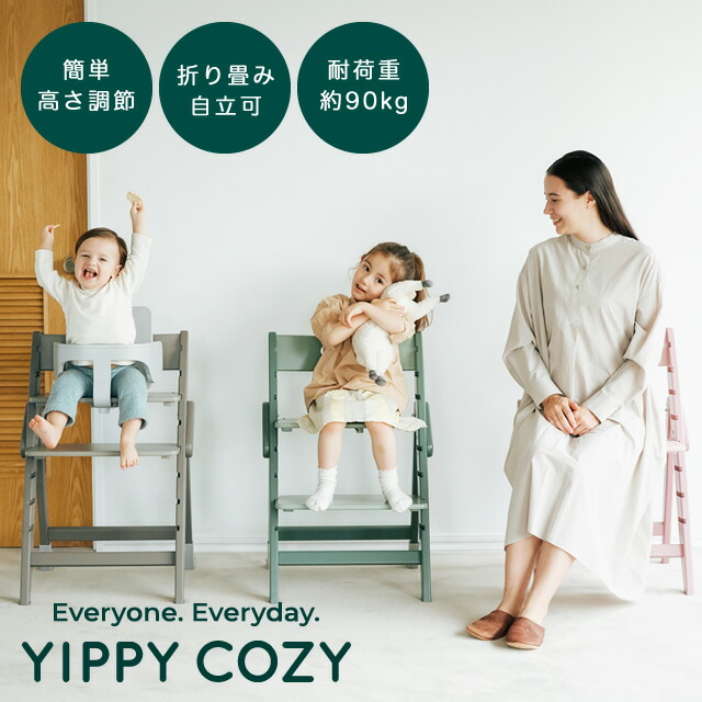 熱い夏を好いたらしいに！おすすめ引っ敷き特集
