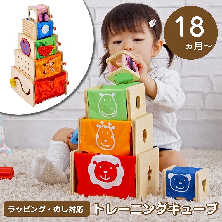 【楽天市場】7/10まで限定5％OFFクーポン！ 知育玩具 木の 