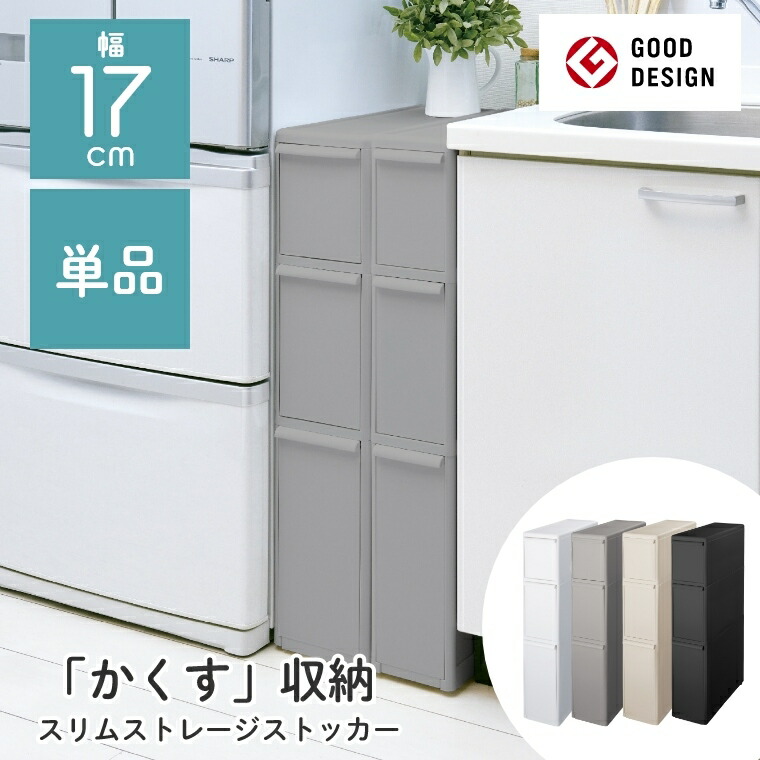 熱い夏を好いたらしいに！おすすめ引っ敷き特集