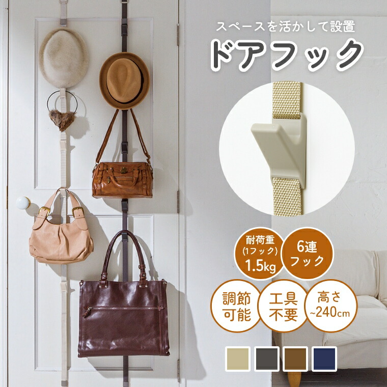 楽天市場】大建工業 玄関収納・下駄箱 扉裏小物収納 FMF9968-4 開戸