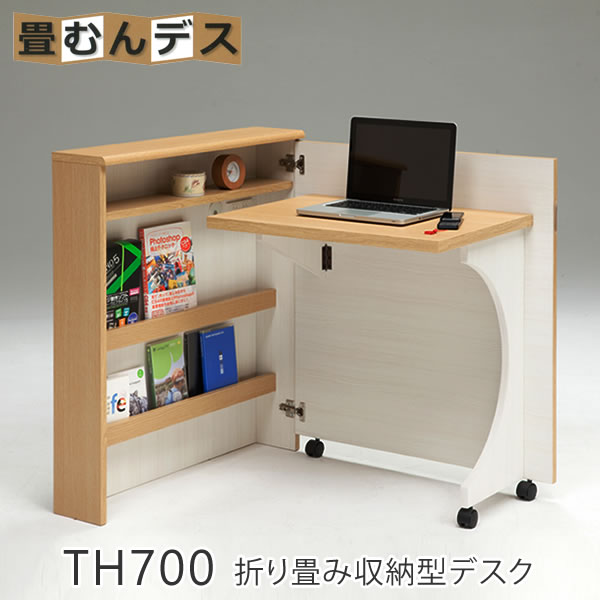 楽天市場】デスク 折りたたみ コンパクト【畳むんデス】デスク