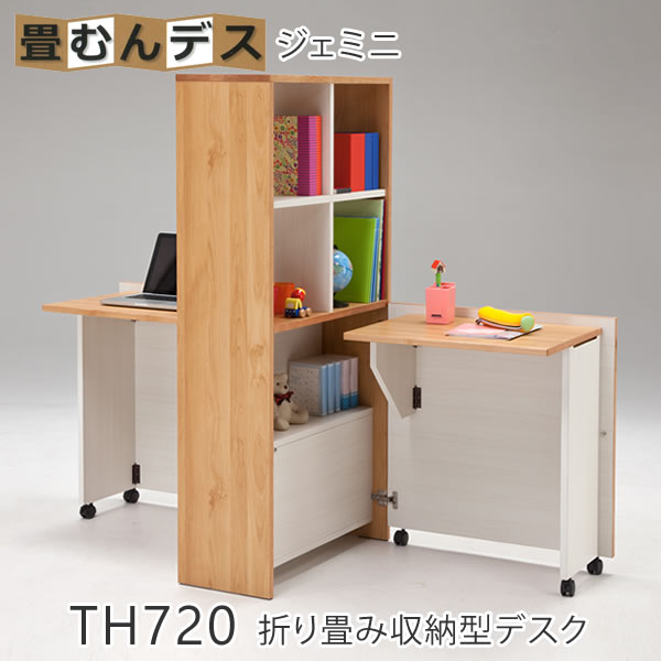 ちゃちゃ　折りたたみデスク 41J0Ry6oI7L.jpg