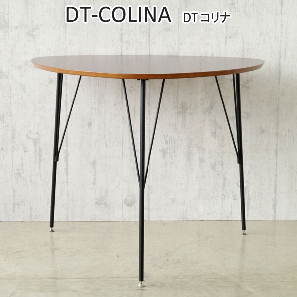 新やって行く特集 インテリア・寝具・収納-テーブル