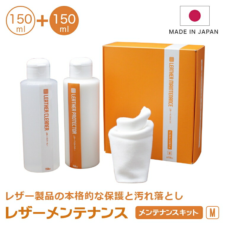 【土屋鞄】レザーメンテナンスキット 革製品メンテナンスキット   セット レザーメンテナンスキット – メンテナンス – 土屋鞄製造所