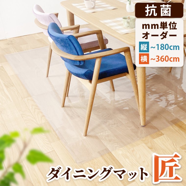 熱い夏を好いたらしいに！おすすめ引っ敷き特集