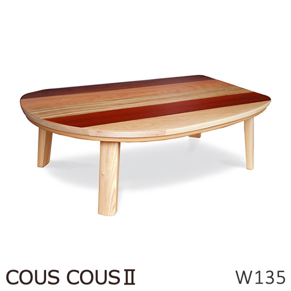高松辰雄商店　Takatatsu & Co  こたつ　テーブル　国産　高級品 楽天市場】ロジ ROJI 幅145cm 国産 こたつ Takatatsu & Co. 高松