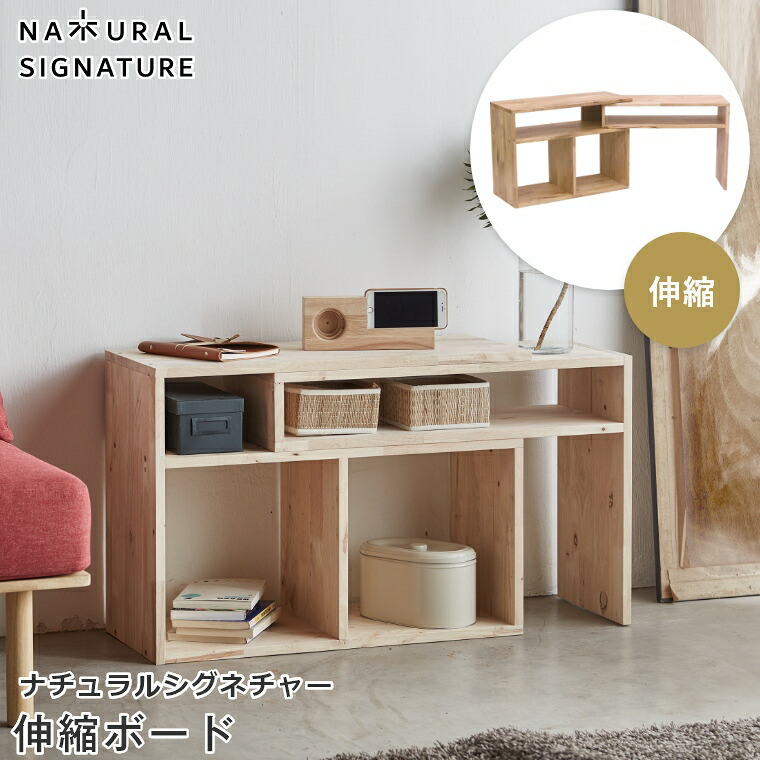 unico シグネ テレビボード 幅160cm ナチュラル｜北欧テイスト・美品 楽天市場】【中古】 ウニコ テレビボード シグネ 幅160cm