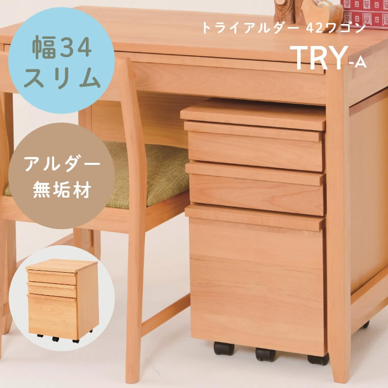楽天市場】ワゴン キャビネット スリム 幅34 引き出し レール