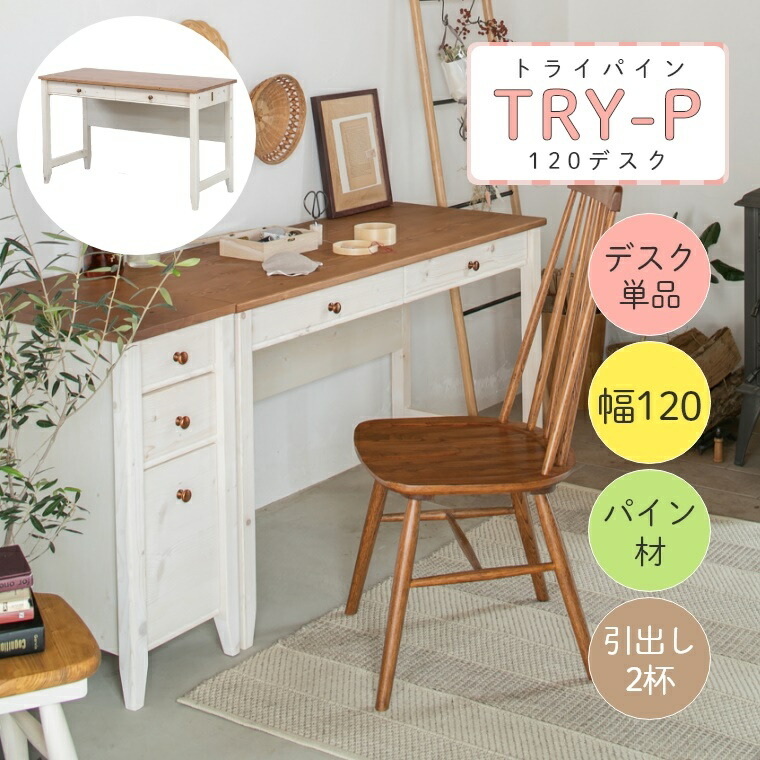 Sale シャビーシック　フレンチ　カントリーST コンパクトテーブル　机デスク Sale シャビーシック フレンチ カントリーST コンパクトテーブル