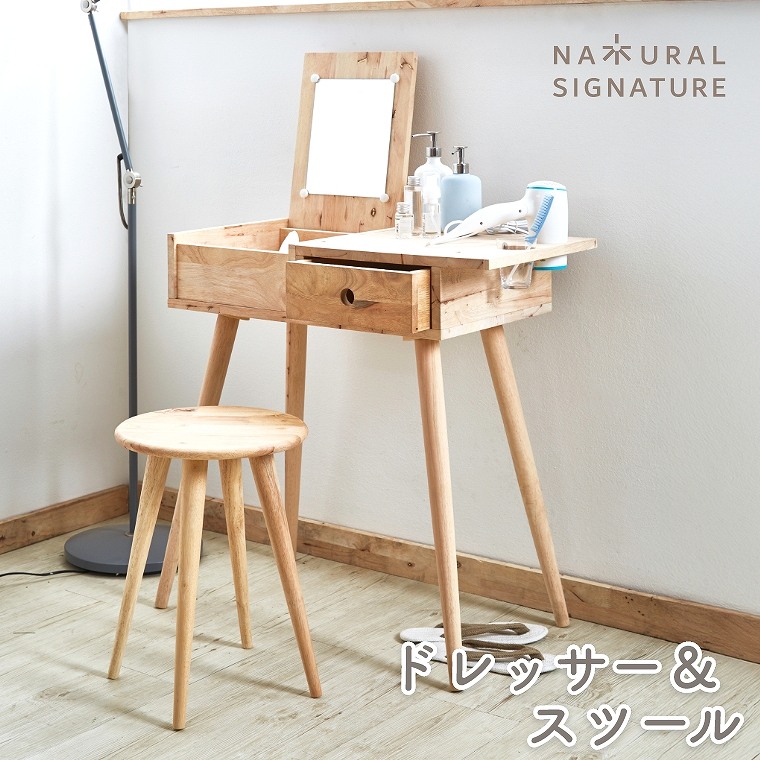 [さらにエントリーでポイント5倍確定]ドレッサー テーブル コンパクト デスク おしゃれ 木製【2点セット】スツール付き 椅子付き ミラー付き 鏡 角度調整 収納付き 引き出し付き ドリンクホルダー ドライヤー 穴付き 省スペース スリム メイク台 化粧台 天然木 パソコンデス｜Sleep Atelier ～寝具と家具の店～