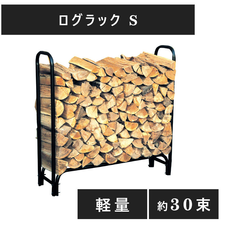 楽天市場】ログラック スライド式 2×4ログラック 基本セット