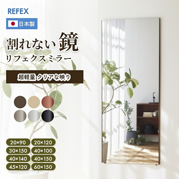 熱い夏を好いたらしいに！おすすめ引っ敷き特集