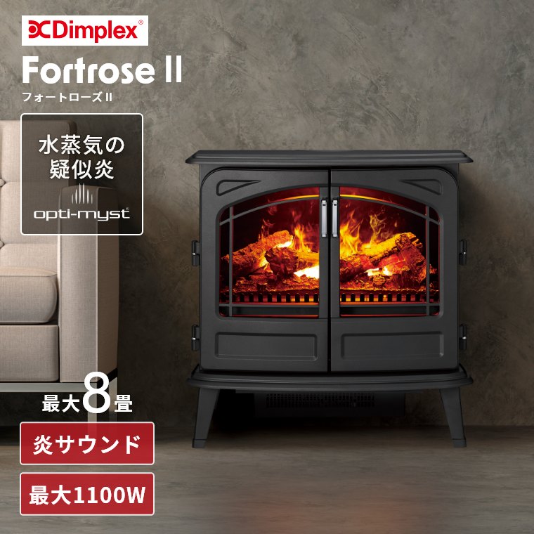 DIMPLEX セラミックファンヒーター AKL12J Amazon.co.jp: Dimplex 電気暖炉 Arkley アークリー AKL12J