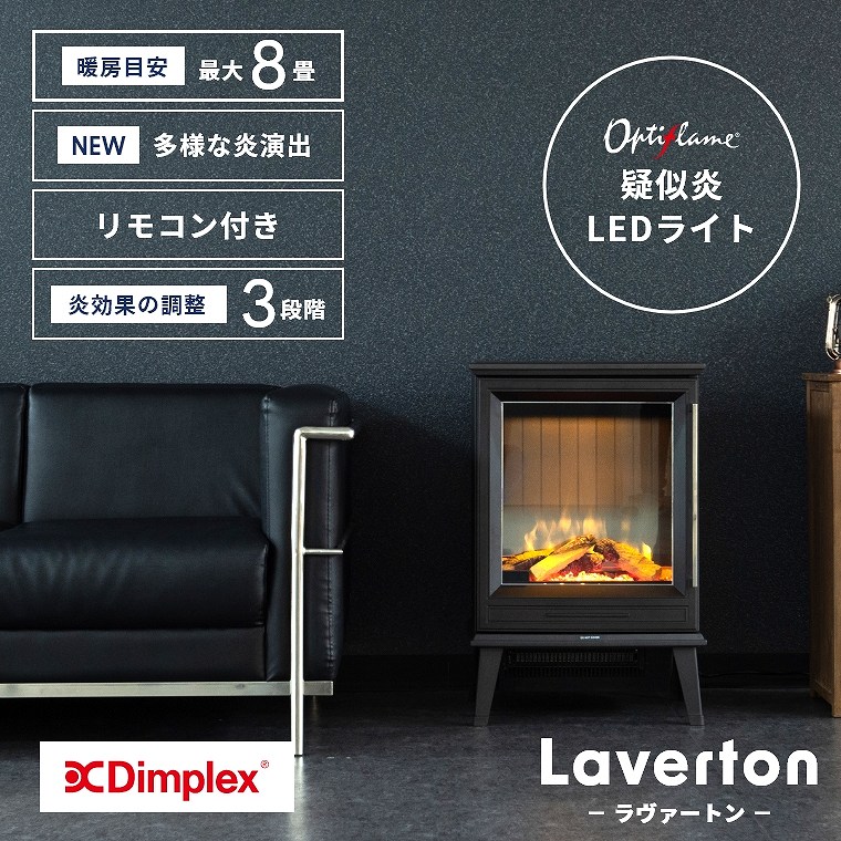 ディンプレックス 遠赤外線暖房 パネルヒーター フランスキャンパ社XCVER10 ディンプレックス 遠赤外線暖房 パネルヒーター フランス