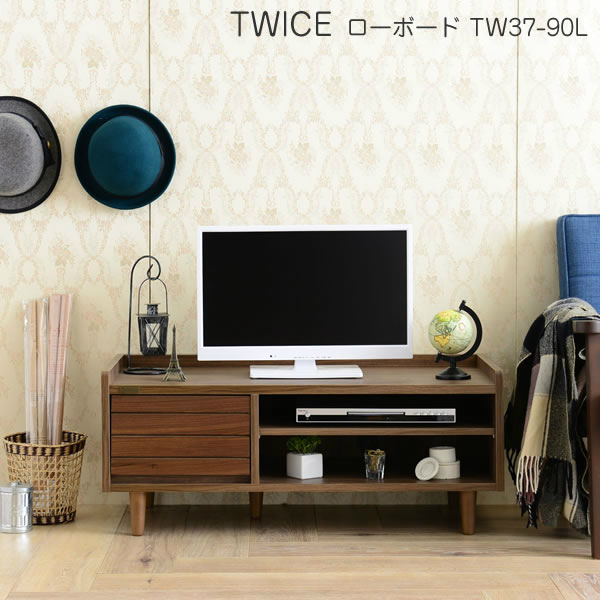 21激安通販 Tvラック Tv台 テレビラック Tvボード Tw37 90l ローボード Twice トワイス テレビ台 テレビボード Avボード Dvd Cd レトロ ミッドセンチュリー シンプル 26インチ 幅90cm 収納 ウォールナット ローボード コーナー Avラック 58 575 284 Hazelsdiner Com