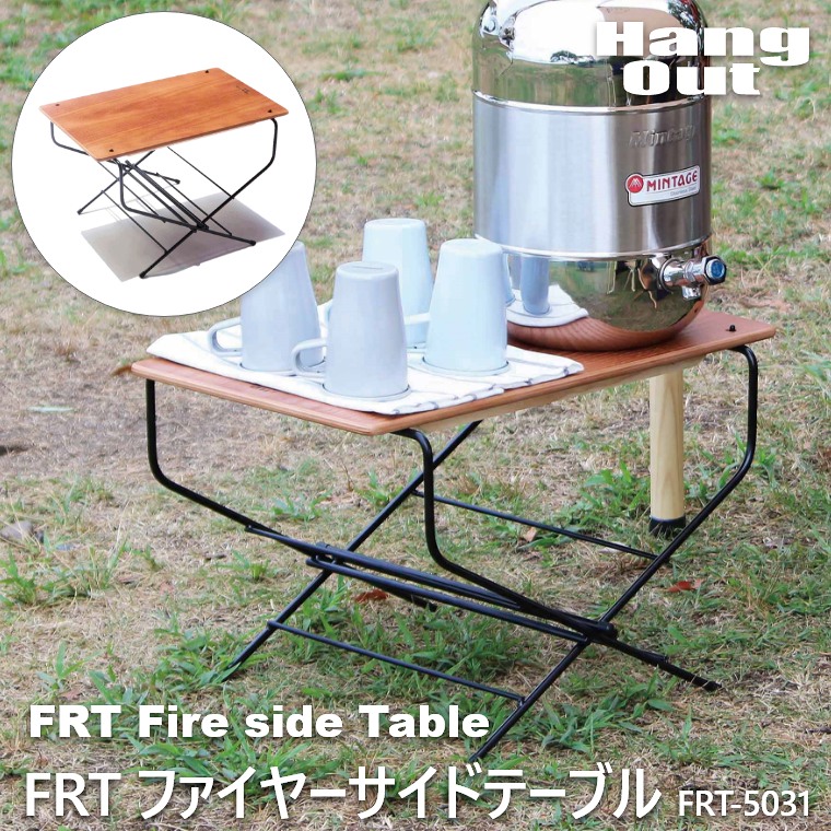 楽天市場】ファイヤーテーブル 焚き火テーブル 焚火 アウトドア