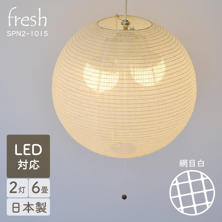 【存在感】間接照明 縦長 ライト 照明 和風 バリ風 紙 スイッチ式 58-592-282.jpg