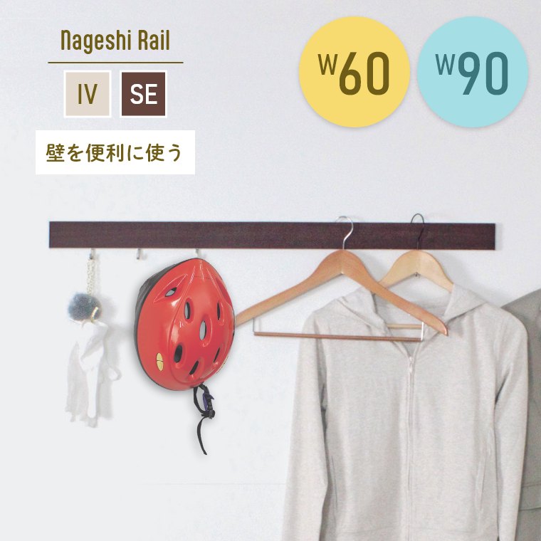 貴重バックボーンホーム　backbone ウォールフックハンガー　新品 yj-1568_01.jpg