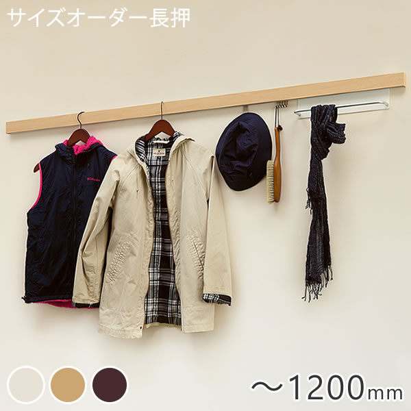 戸塚刺繍　掛け掛け　ハンガーラック　壁掛け 戸塚刺繍 掛け掛け ハンガーラック 壁掛け激安