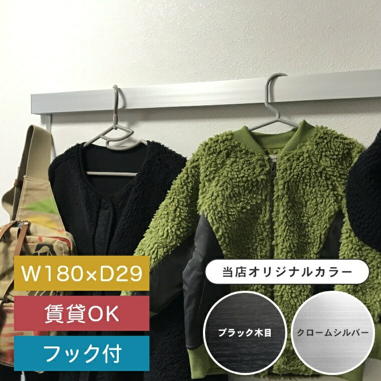 熱い夏を好いたらしいに！おすすめ引っ敷き特集
