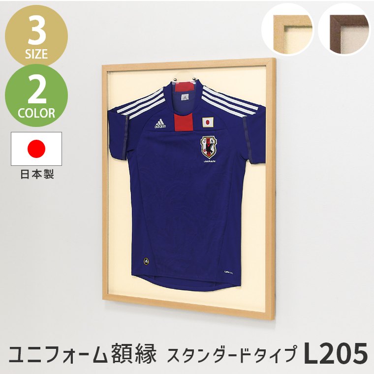 発掘 - 新登場ブランド 58-595-100sku.jpg 額縁