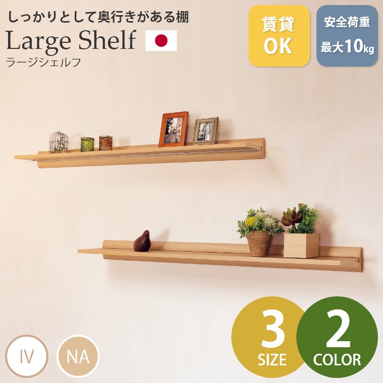 フリーメイソン ロッジ 階級表壁掛けオブジェ ストレンジラブ M フリーメイソン専門店「STRANGE LOVE / M（ストレンジラブエム