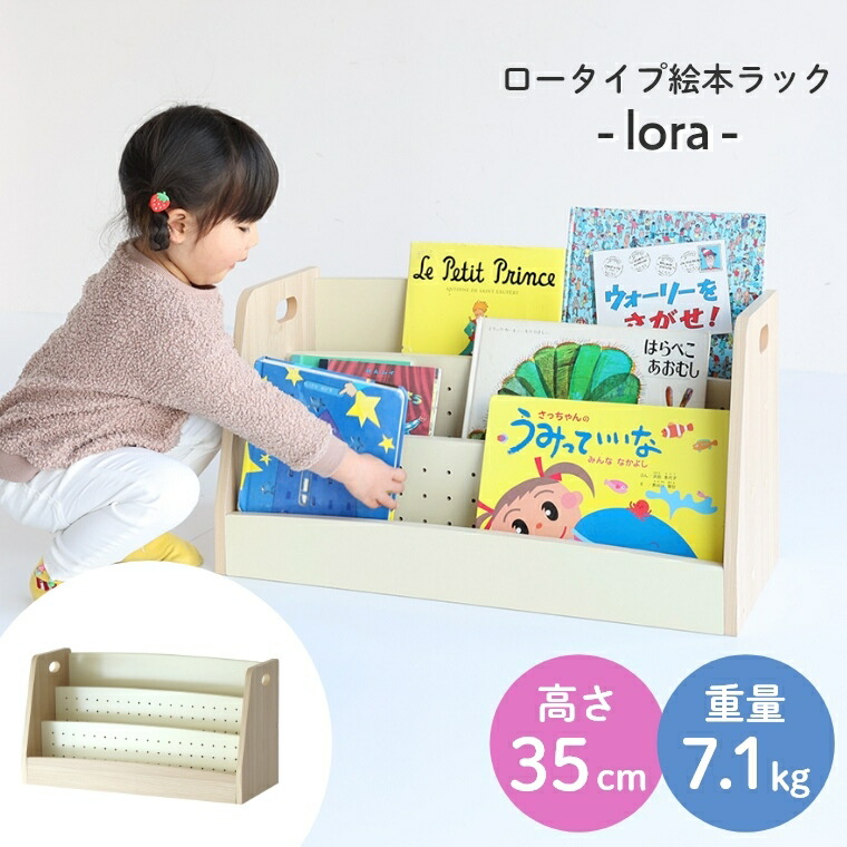 本棚・絵本棚・マガジンラック ne423ru Amazon.co.jp: 絵本棚 6段 木製 マガジンラック 絵本ラック 本棚