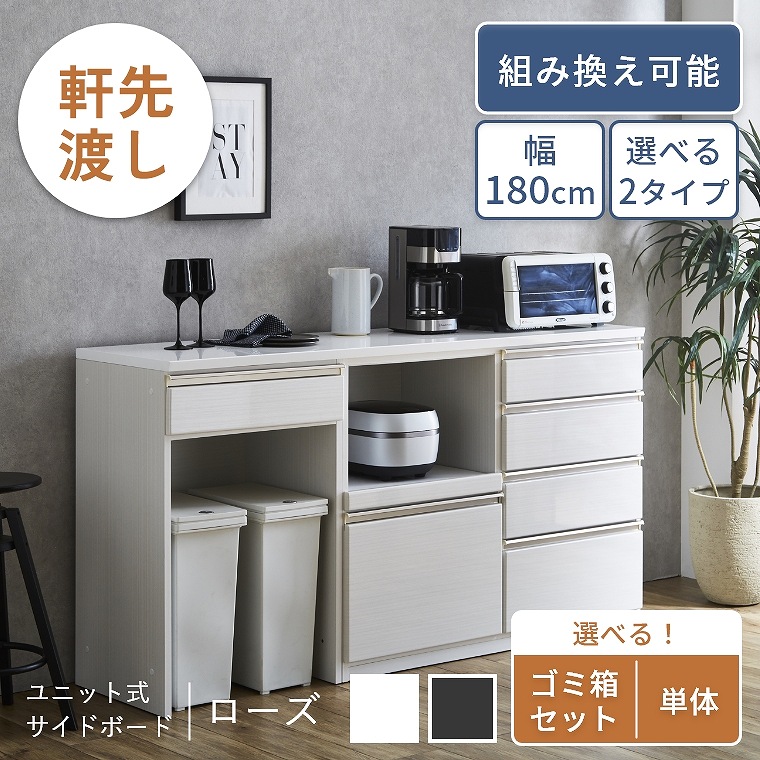 楽天市場】キッチンカウンター ゴミ箱 ダストボックス 間仕切り 幅