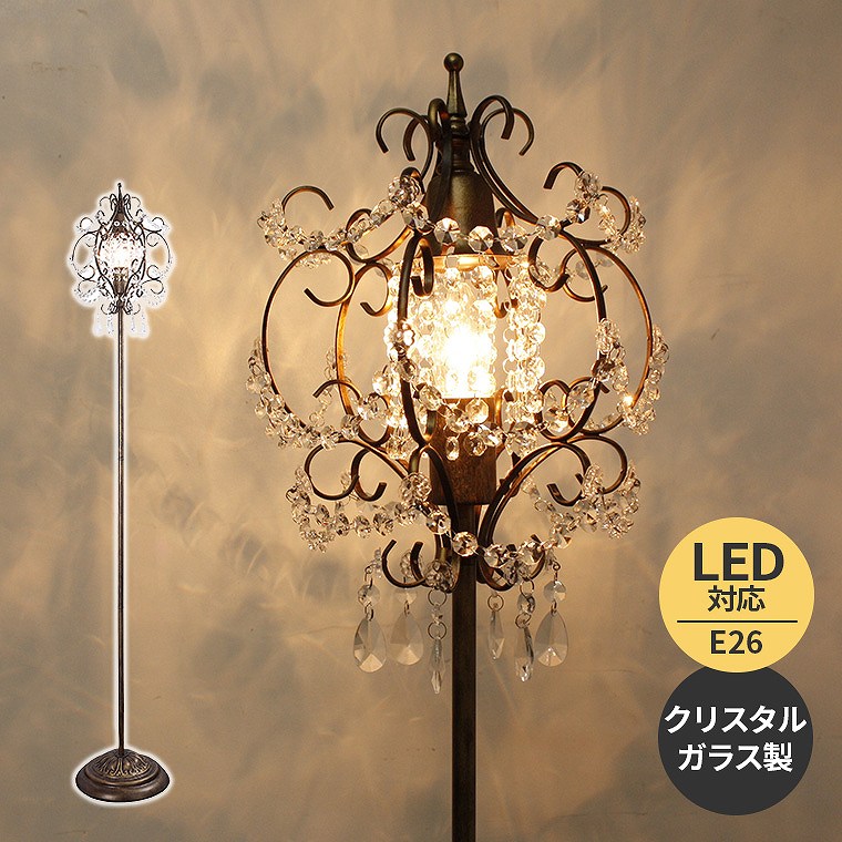 楽天市場】【レビュー特典】魅惑の煌めきシャンデリアフロアライト OF