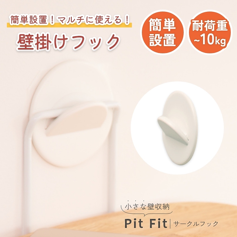 フランス　アンティーク　ホーロー　ブラシホルダー　ホワイト　壁掛け　小物　収納 フランス アンティーク ホーロー ブラシホルダー ホワイト