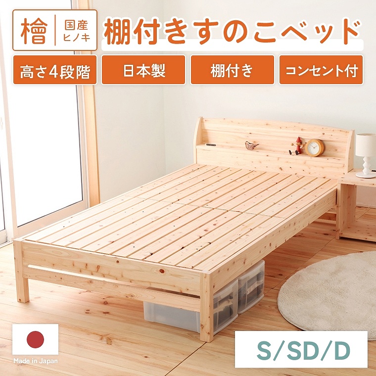 熱い夏を好いたらしいに！おすすめ引っ敷き特集