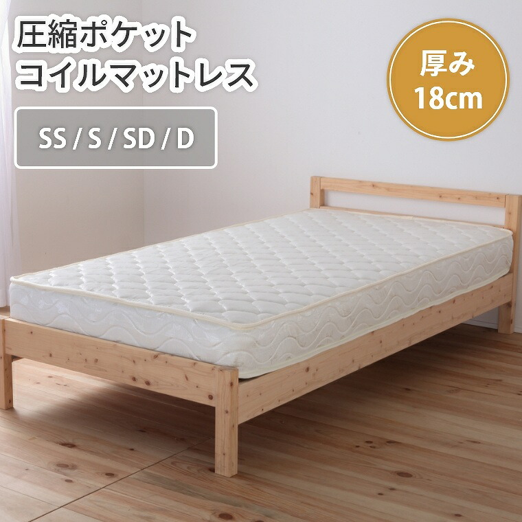 熱い夏を好いたらしいに！おすすめ引っ敷き特集