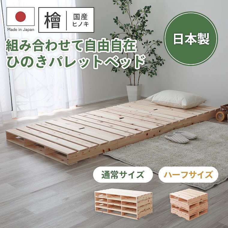 熱い夏を好いたらしいに！おすすめ引っ敷き特集