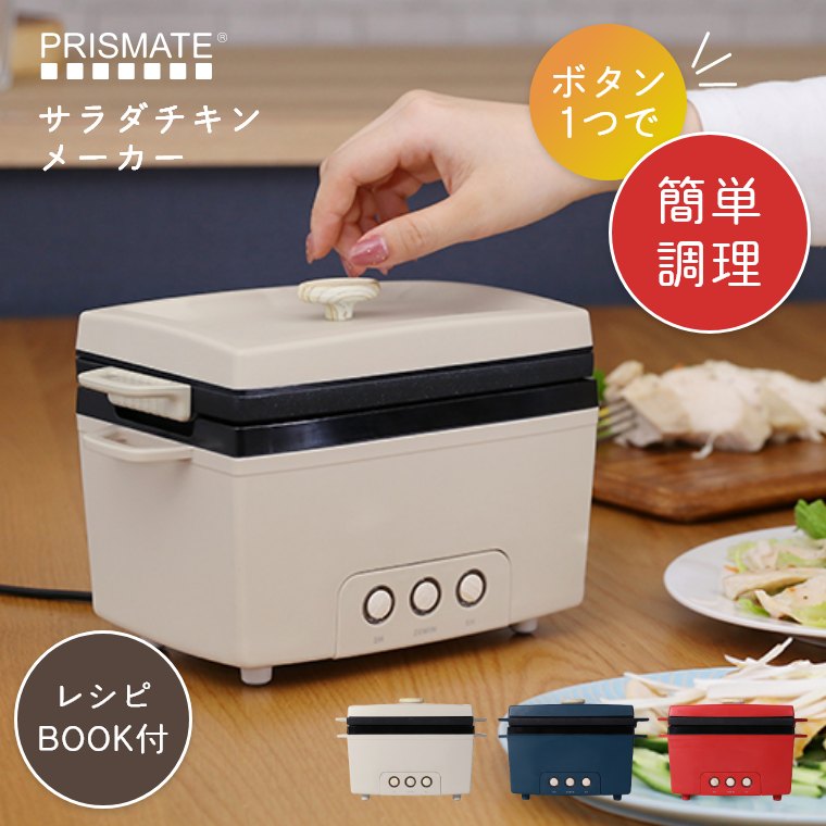 売り切ります！　人気作家　スナフジタ作品　レンゲ受皿付　入手困難作品　新品未使用 SPRiNG (スプリング) 2024年 1月号 《付録》 OSAMU GOODS® ガチ