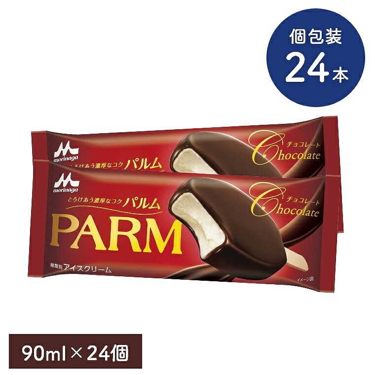thhy 　PARADYM 　※訳ありの為、他の方のご購入はお控え下さい。 UQ WiMAXから他社に乗り換えるだけで最大40000円の