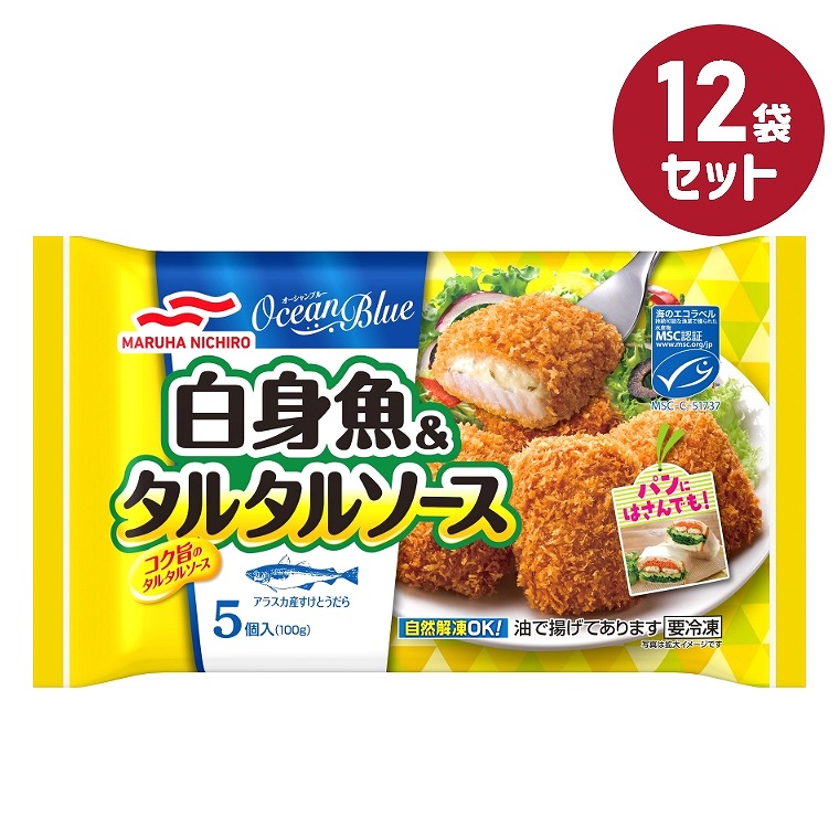 タルタル 6個 58-732-036.jpg