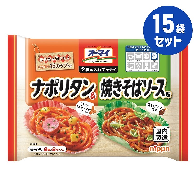 カルボナーラ 楽天市場】【冷凍】 即食 時短食 ニップン オーマイ 冷凍