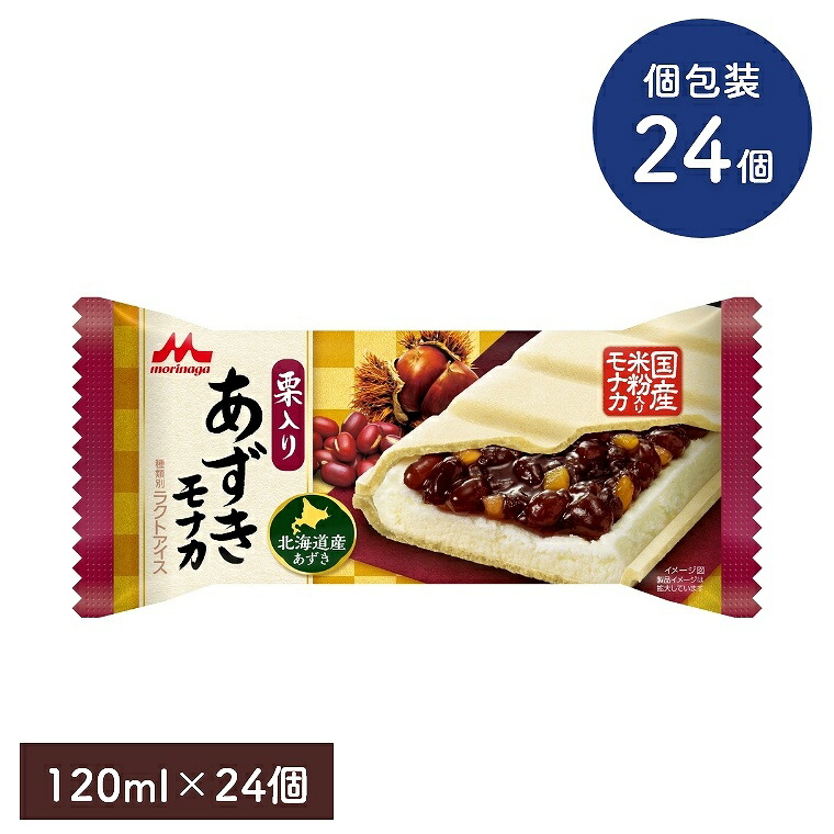 楽天市場】バニラモナカジャンボ 150ml【20個セット】森永製菓 アイス