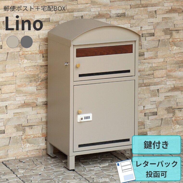 熱い夏を好いたらしいに！おすすめ引っ敷き特集
