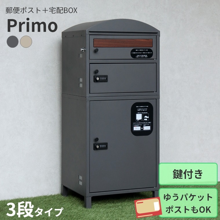 熱い夏を好いたらしいに！おすすめ引っ敷き特集