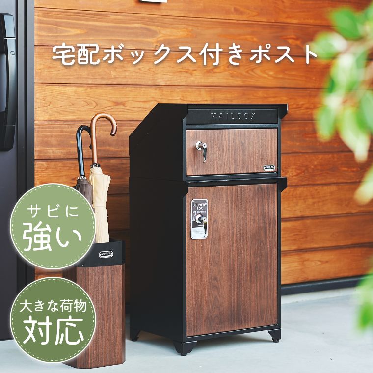 OSAMU GOODS郵便物収納スタンド OSAMU GOODS郵便物収納スタンド - その他