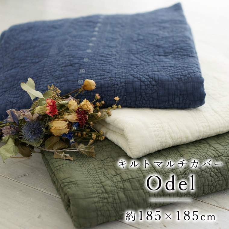 185 185cm ソファカバー 緑 キルトマルチカバー カーペット おしゃれ 洗濯機で丸洗いok かわいいキルティングと柔らかなコットン100 マルチカバー ソファカバー ベッドカバー ラグなど使い方いろいろ ブランケット アイボリー 洗濯可能 ひざ掛け 丸洗い ラグ