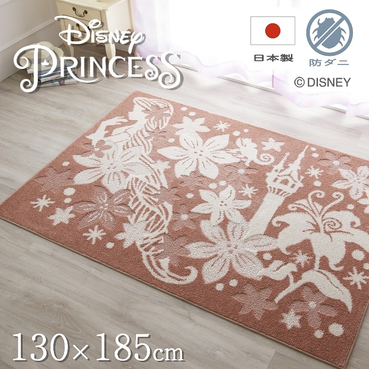 楽天市場】ディズニー ラグマット ラグ 185×185cm 円形