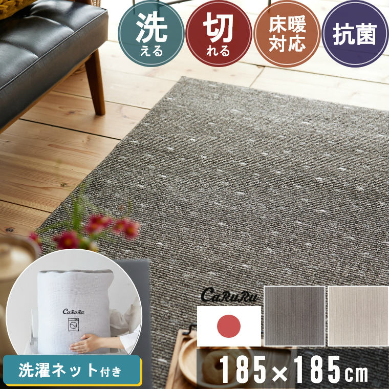 熱い夏を好いたらしいに！おすすめ引っ敷き特集