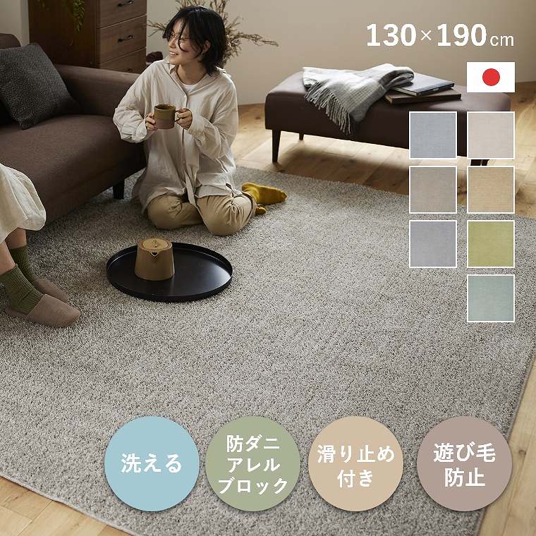 熱い夏を好いたらしいに！おすすめ引っ敷き特集