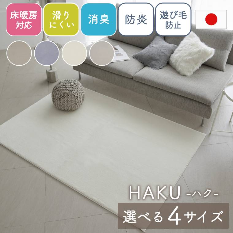 熱い夏を好いたらしいに！おすすめ引っ敷き特集