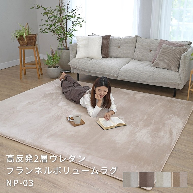 ラグ カーペット 厚手 クッション性【95×140cm】【130×190cm】【190×190cm】【190×240cm】抗菌 防臭 すべり止め 洗える 床暖房対応 ホットカーペット対応 オールシーズン おしゃれ 北欧 かわいい もっちり リビング 子供部屋 ふんわり ウレタン 極厚 ラグマット